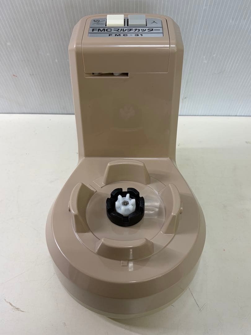 FMC マルチカッター FMC-31 現状品
