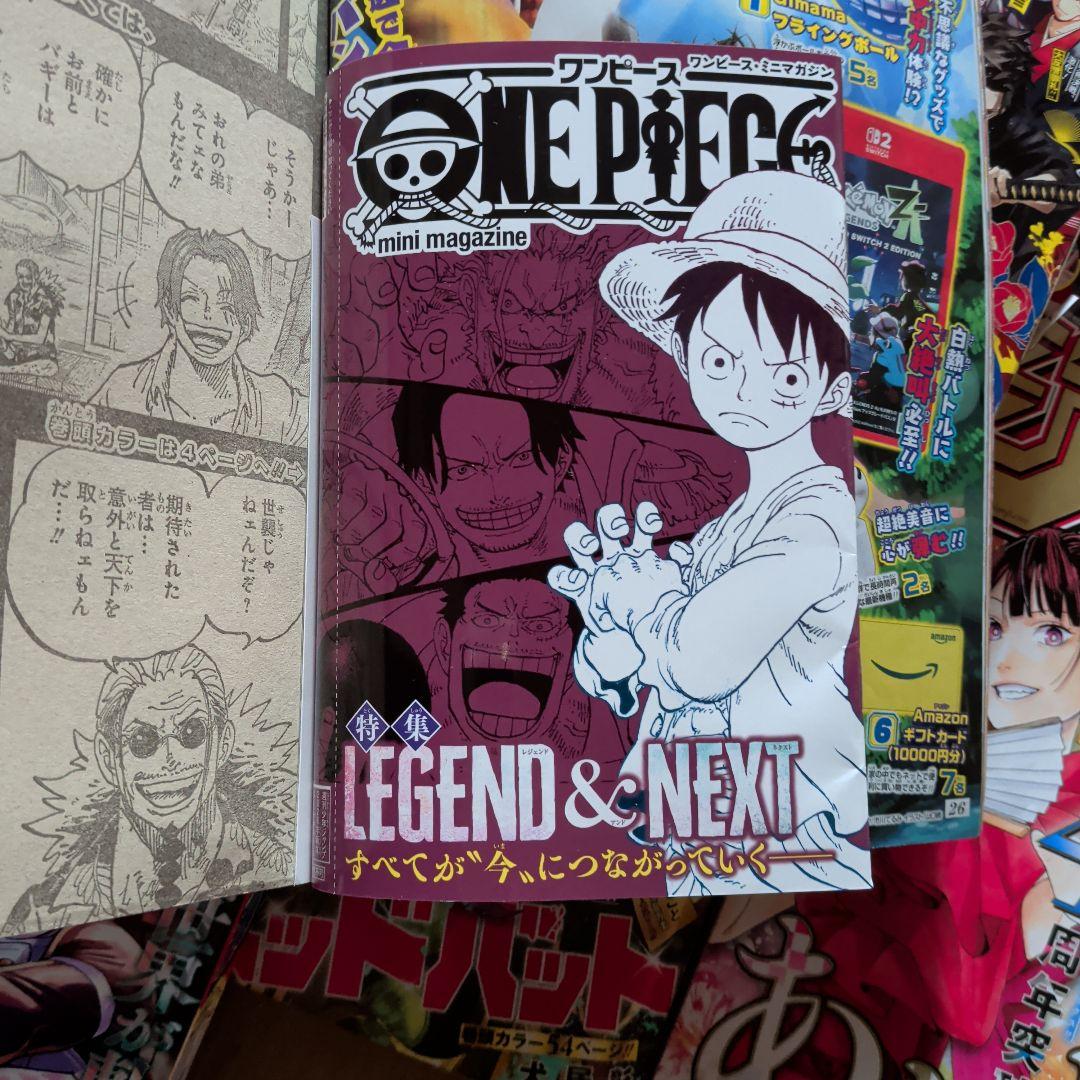 少年ジャンプ　3.4+5.6+7.8.9.10.11.12 　2026年