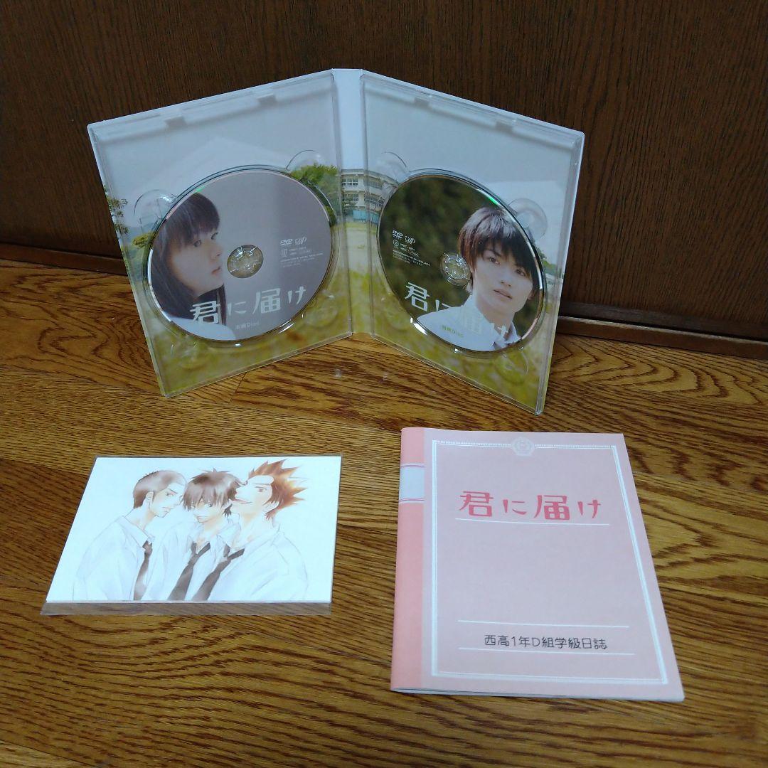 君に届け プレミアム・エディション('10日本テレビ放送網/集英社/東宝/読売…