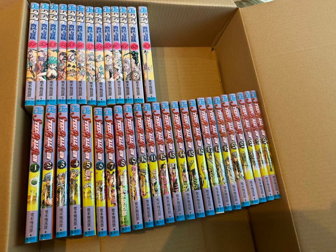 ジョジョの奇妙な冒険、スティールボールランまで全巻セット