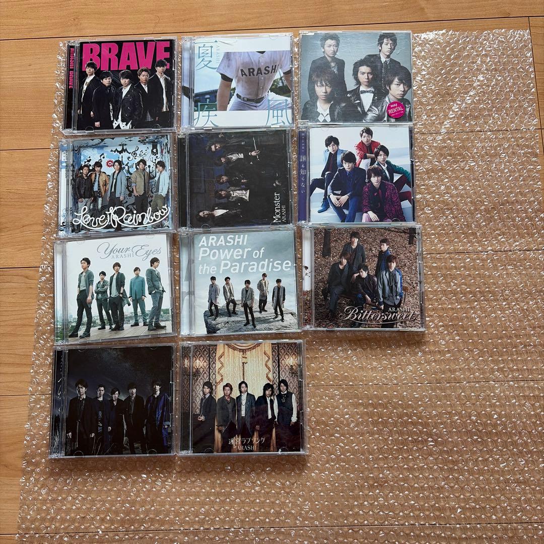 嵐CDセット 31枚