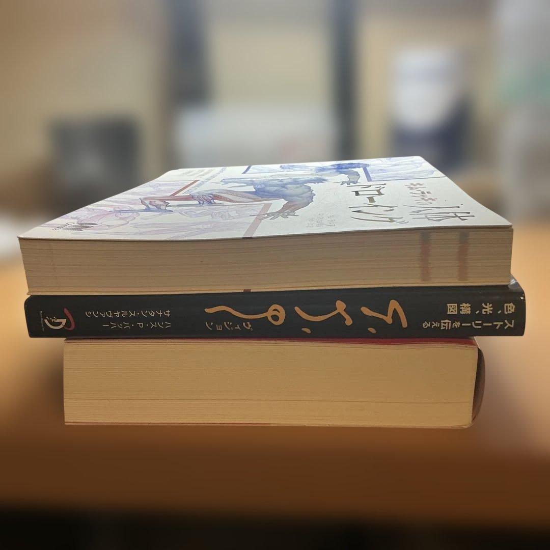 ソッカの美術解剖学ノート　キム・ラッキの人体ドローイング　イラスト技法書　3冊