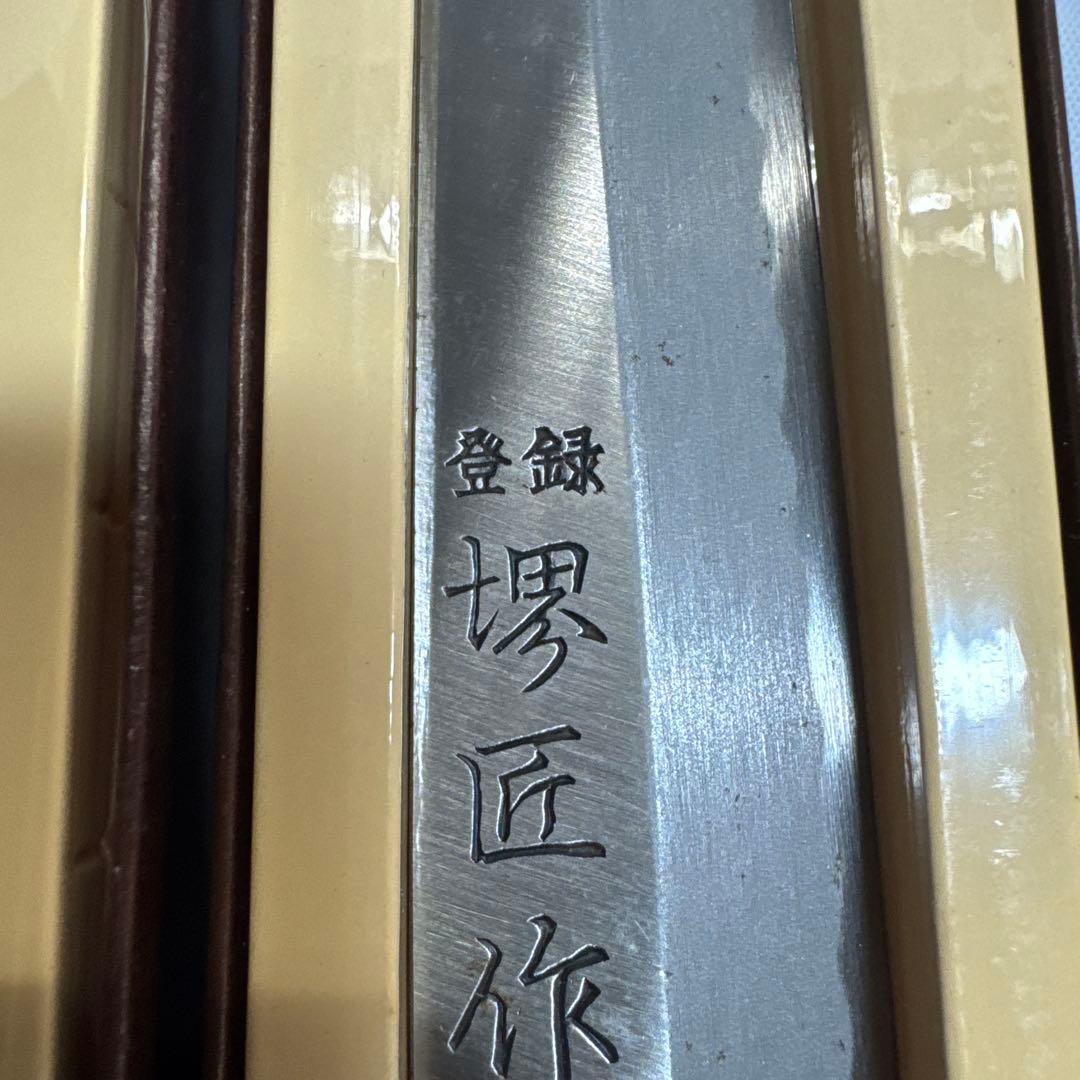 ☆美品【堺　和包丁・高級日本鋼使用】万能＆柳刃（2本まとめて）☆