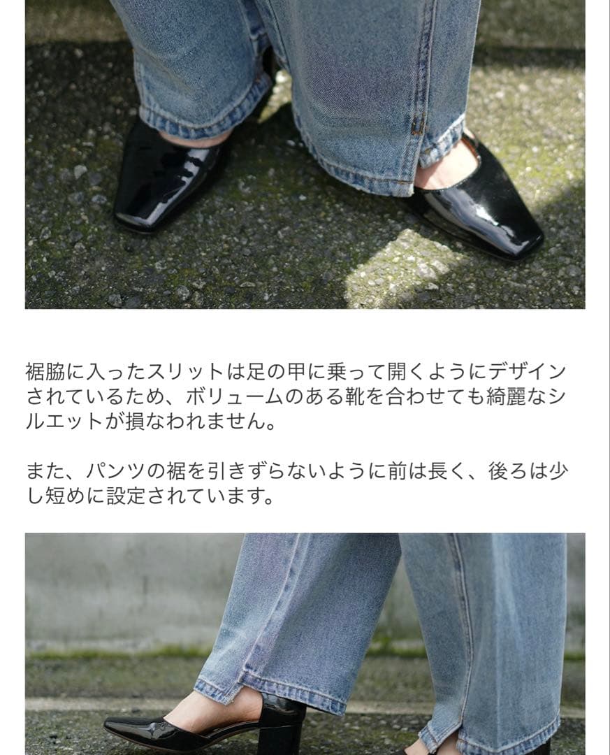 YENN カーブシーム デニムパンツ /インディゴ/サイズ40