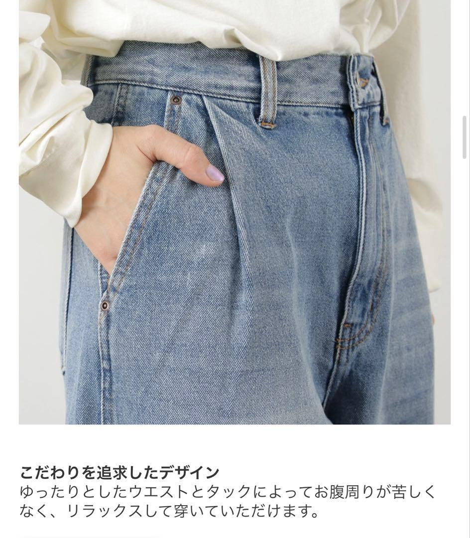 YENN カーブシーム デニムパンツ /インディゴ/サイズ40