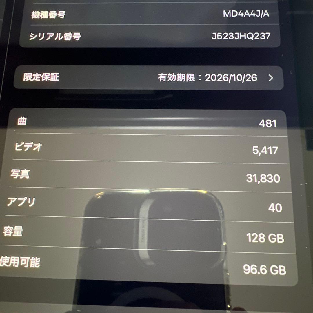 美品⭐︎iPad (A16)wi-fi 128GB 純正キーホルダーセット⭐︎