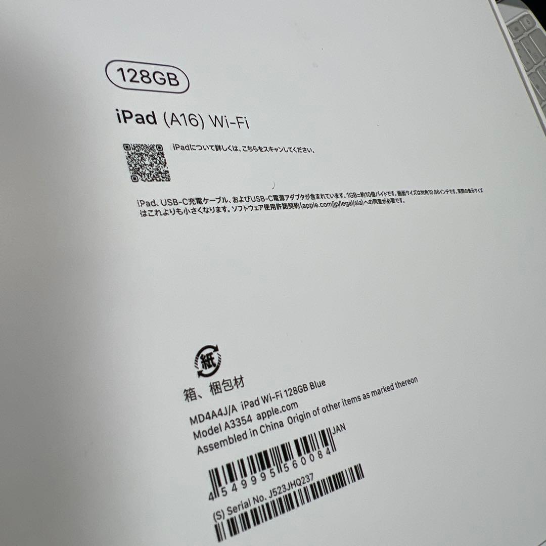美品⭐︎iPad (A16)wi-fi 128GB 純正キーホルダーセット⭐︎