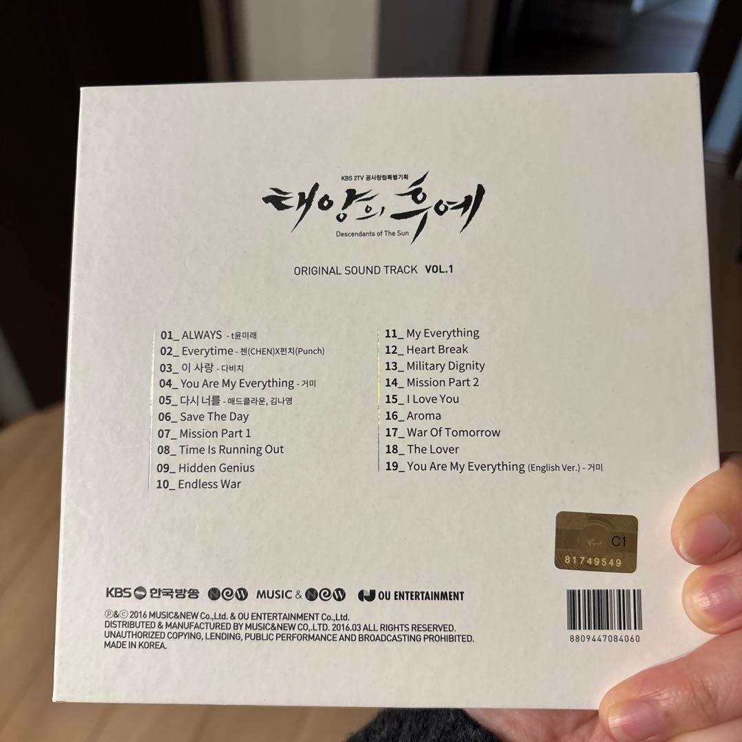 韓国ドラマ 太陽の末裔 サントラ ost CD キムジウォン