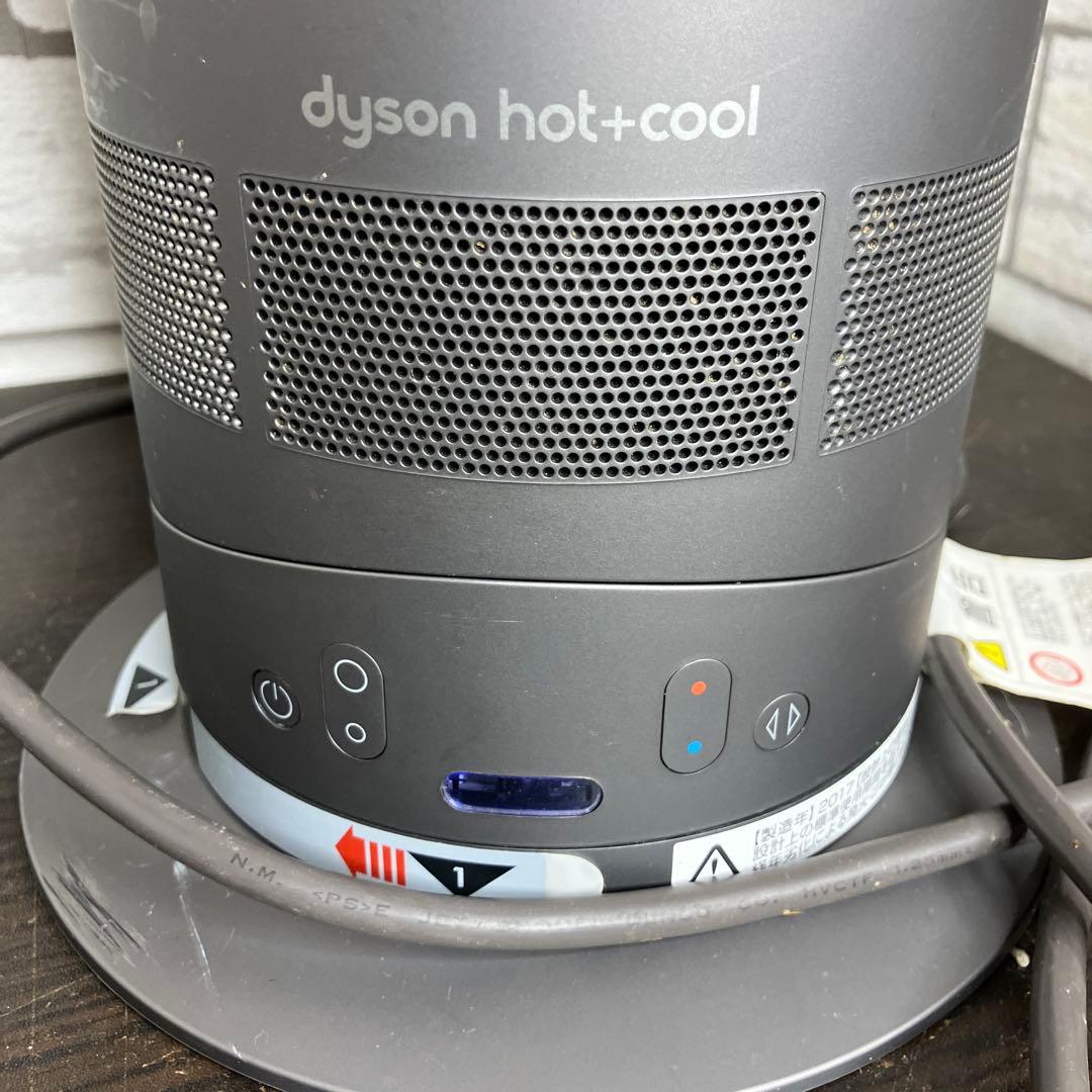 Dyson ダイソン Hot+Cool AM05 扇風機 ヒーター 動作品