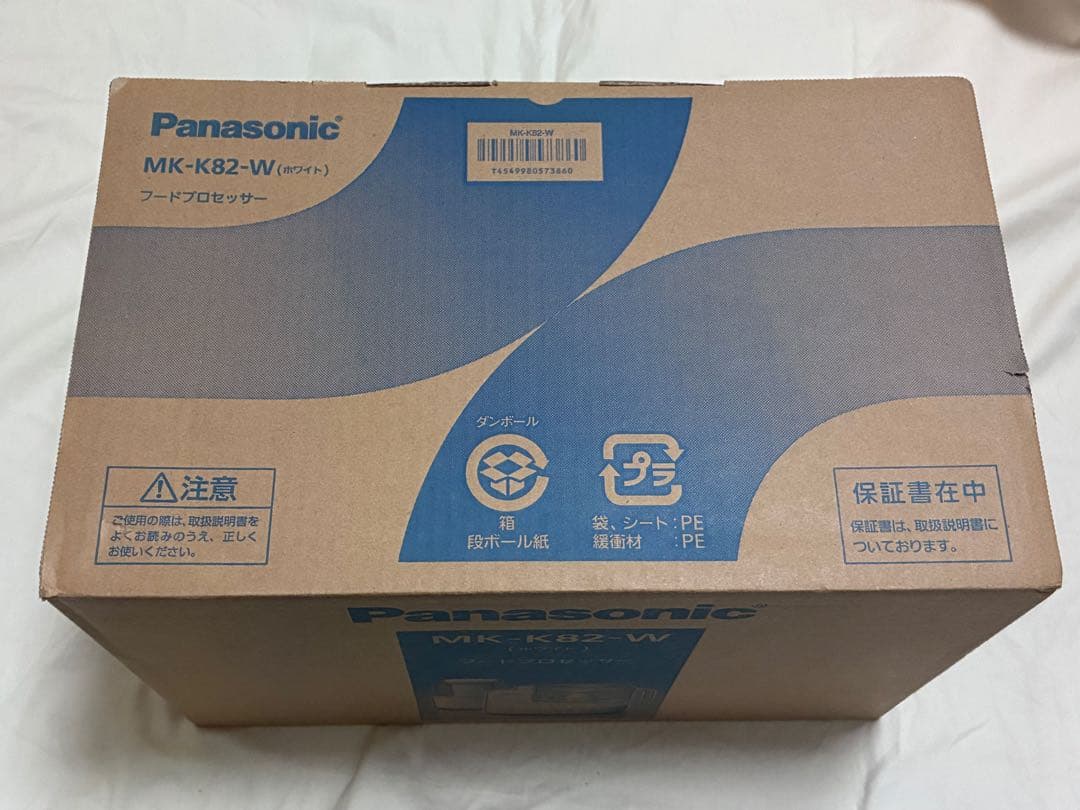 新品未使用 Panasonic MK-K82-W フードプロセッサー