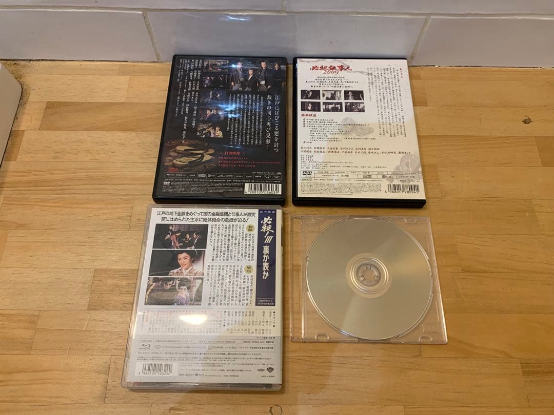 G0308-52★DVD 必殺仕事シリーズ　10点　東山紀之