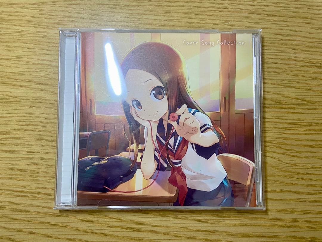 からかい上手の高木さん CD4枚セット