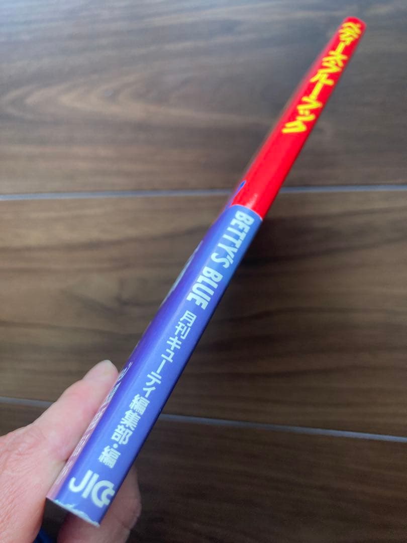 絶版べティーズ・ブルーブックCUTIE BETTY'S BLUE BOOK