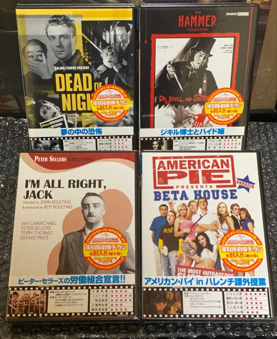 洋画／映画／DVD／まとめ売り
