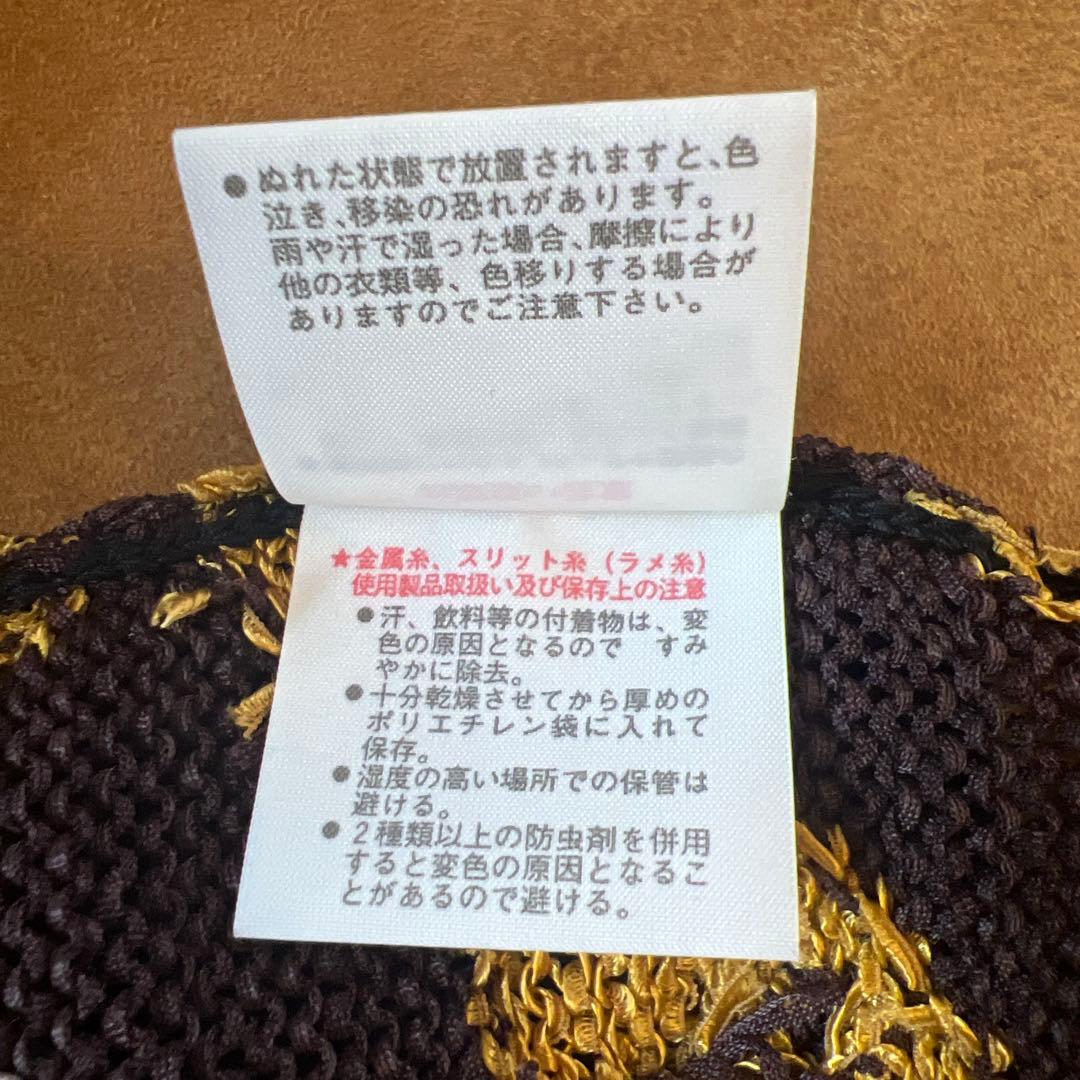 LEONARD レオナール　カーディガン ケーブル ニット セーター 総柄