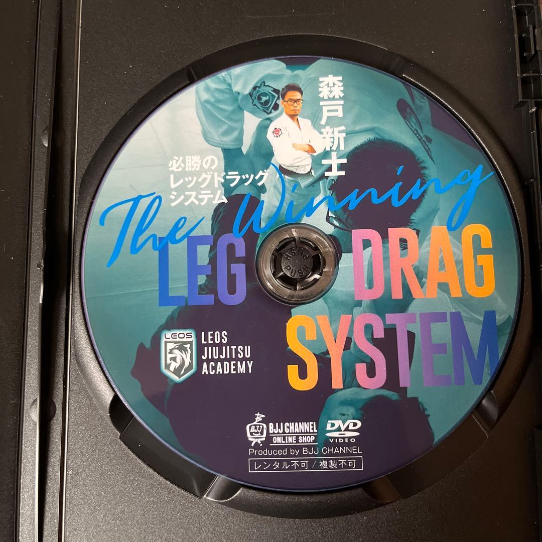 柔術DVD The Winning Leg Drag System