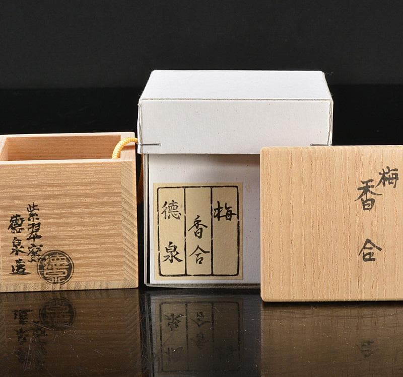 茶道具　京焼　紫翠窯　三代　西村徳泉作　梅　香合　共箱　C　R5099