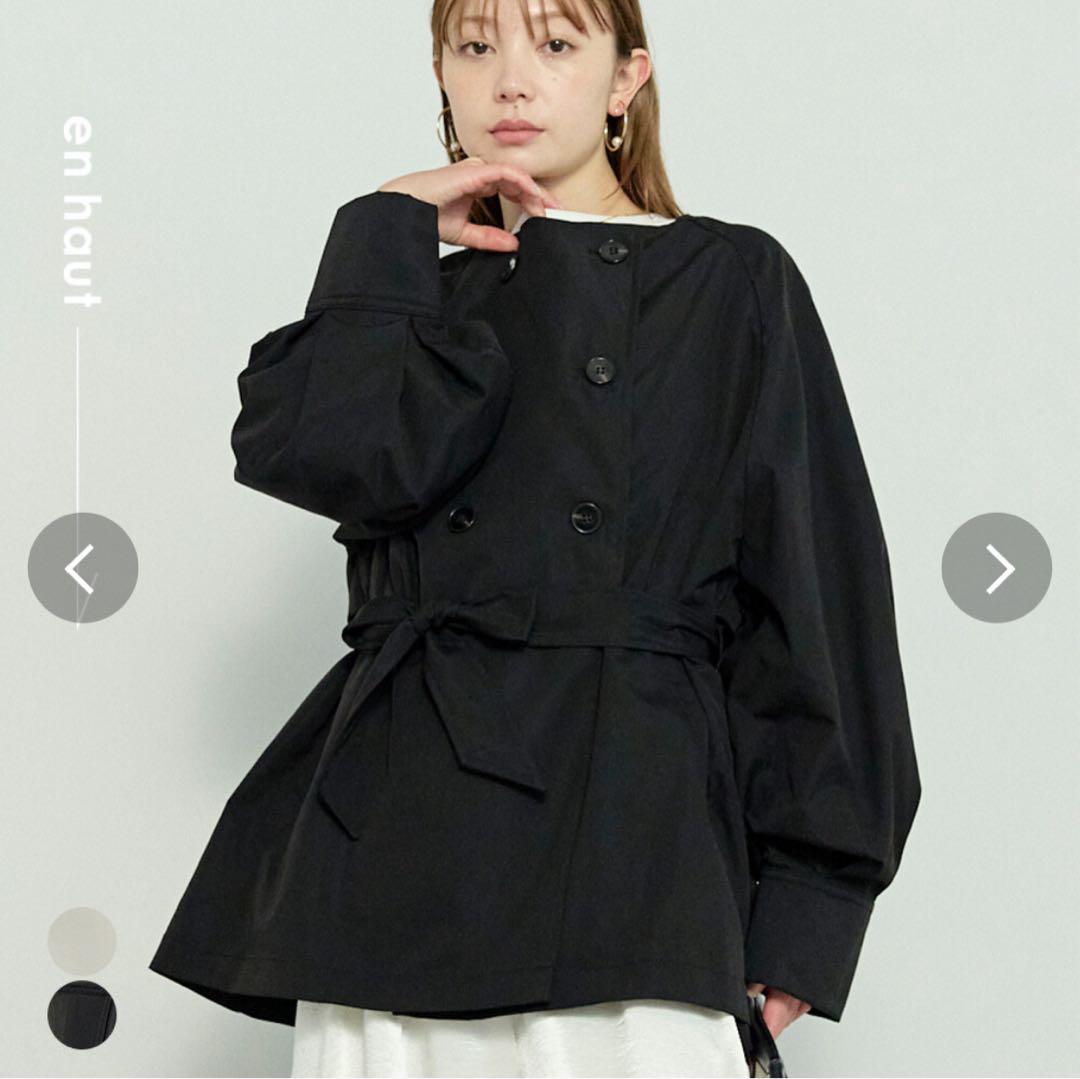en haut アンオート 袖バルーン ノーカラー ショート トレンチジャケット