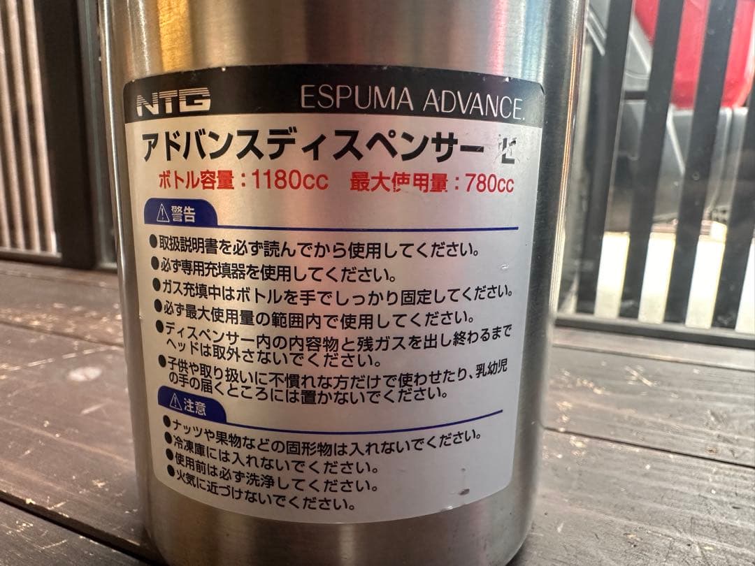 ESPUMA ADVANCE ディスペンサー4本セット