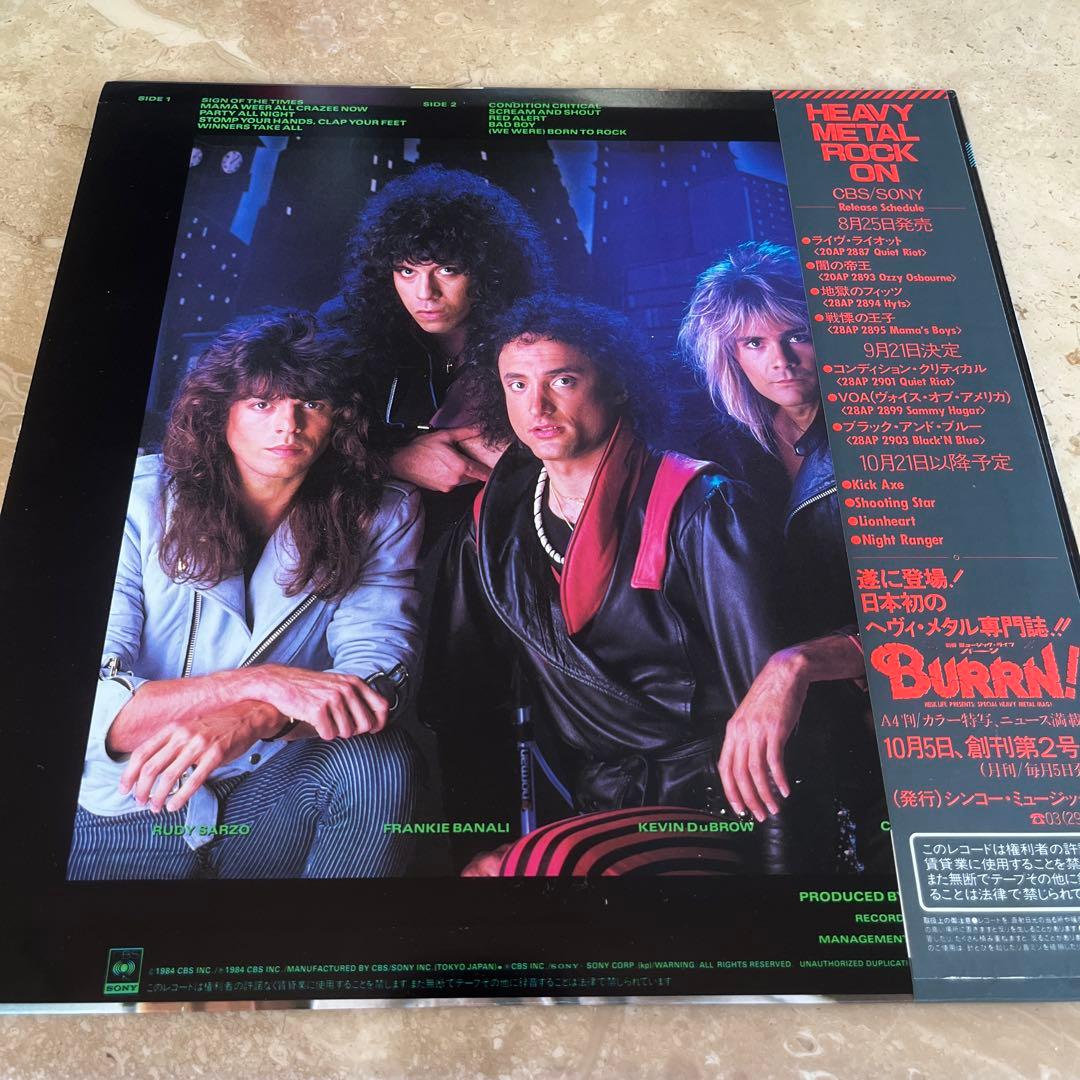 QUIET RIOT Condition Critical レコード
