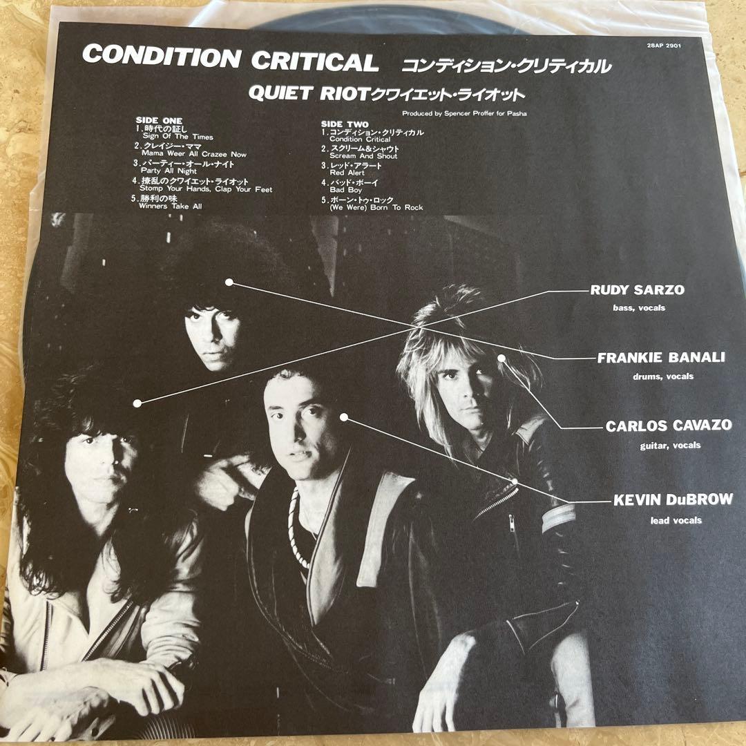 QUIET RIOT Condition Critical レコード
