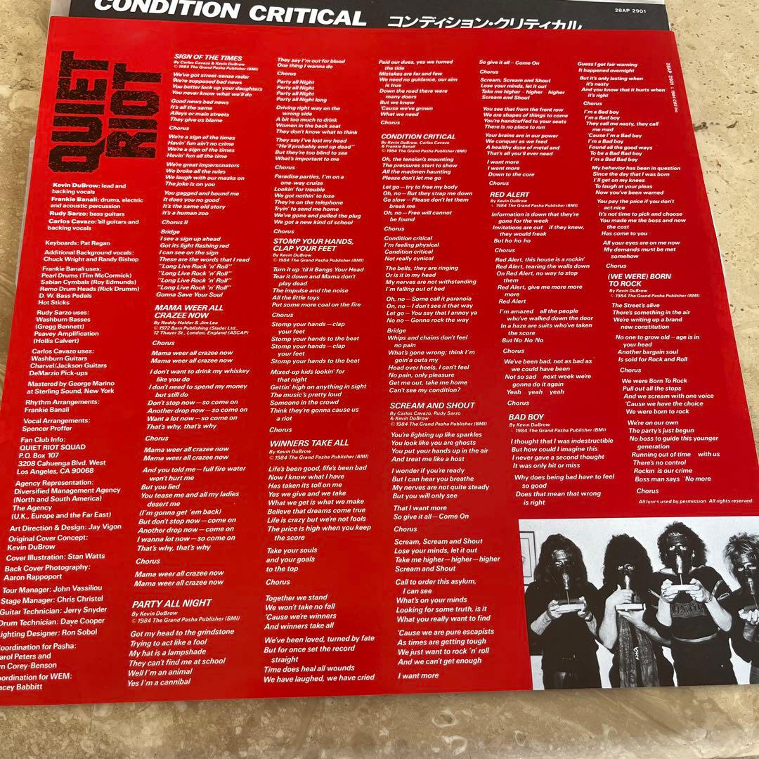 QUIET RIOT Condition Critical レコード