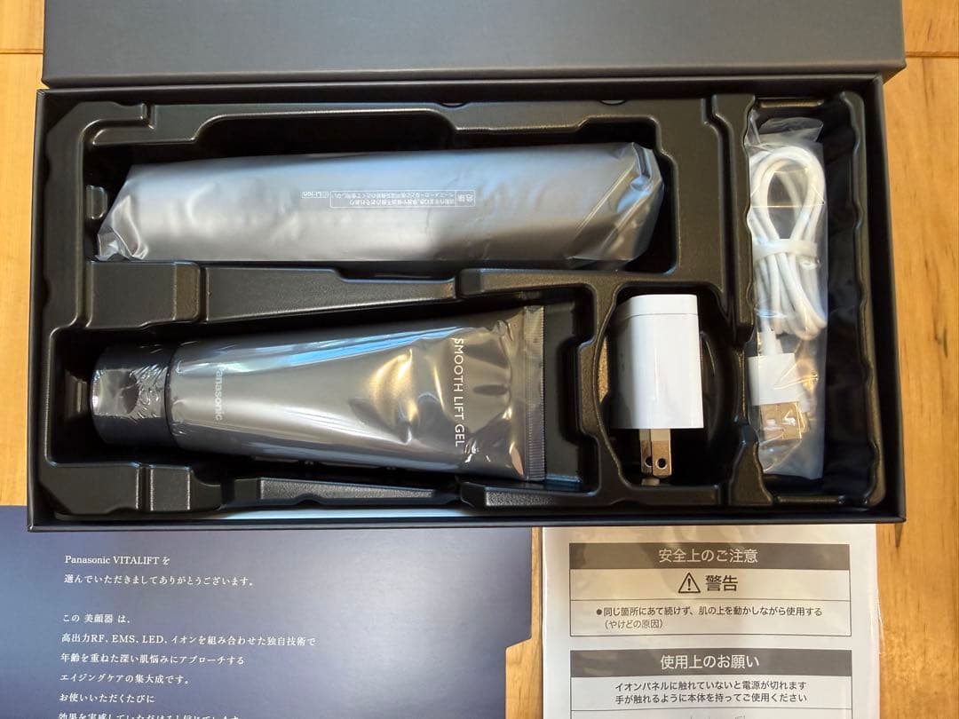 【新品・開封のみ】パナソニック バイタリフト RF EH-SR85-K 美顔器