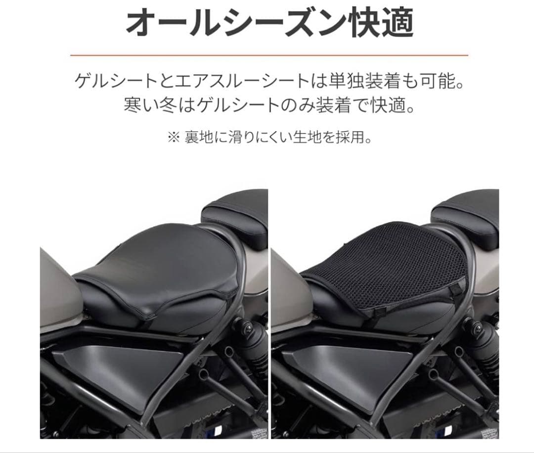 12266 (Daytona) バイク クッションメッシュシートカバー付き