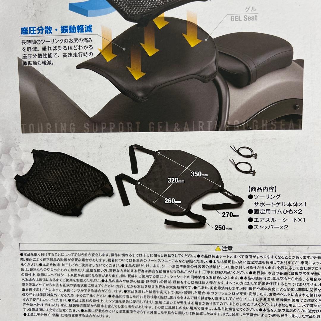 12266 (Daytona) バイク クッションメッシュシートカバー付き