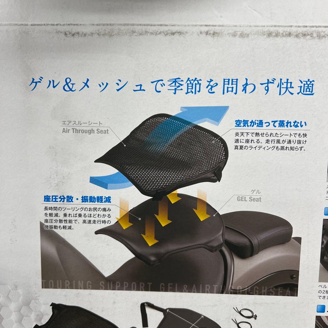 12266 (Daytona) バイク クッションメッシュシートカバー付き