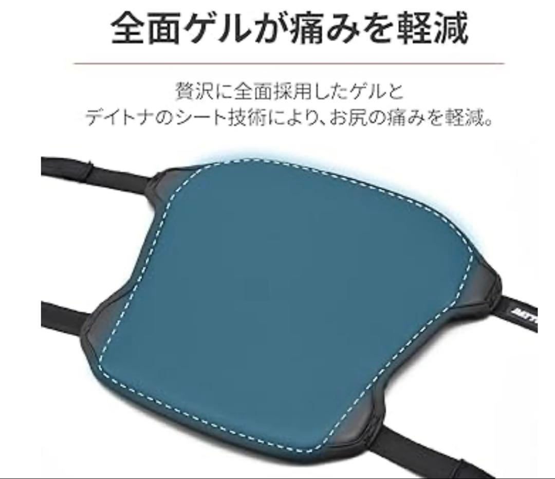 12266 (Daytona) バイク クッションメッシュシートカバー付き