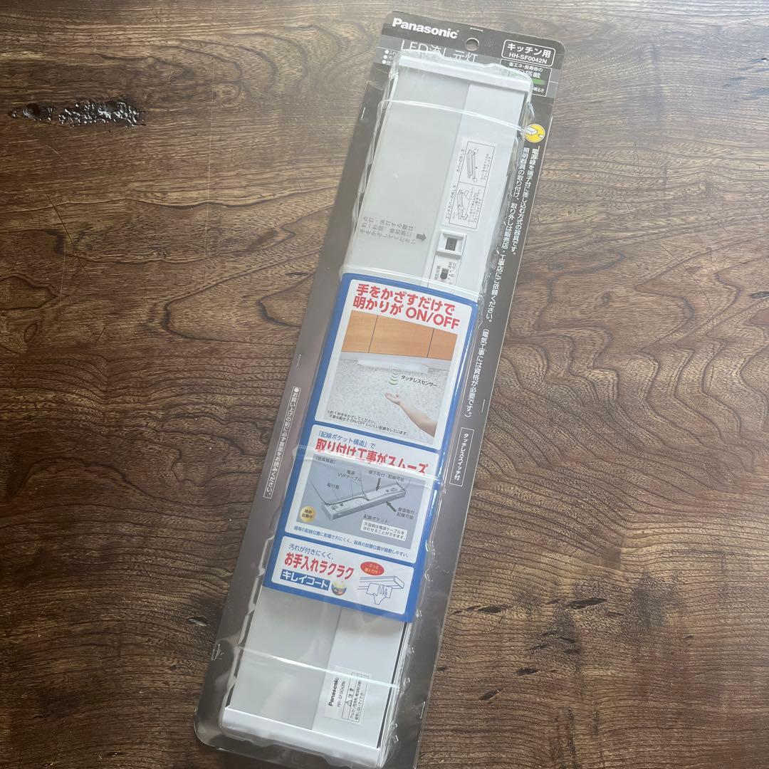 パナソニック　LED流し元灯　HH-SF0042N