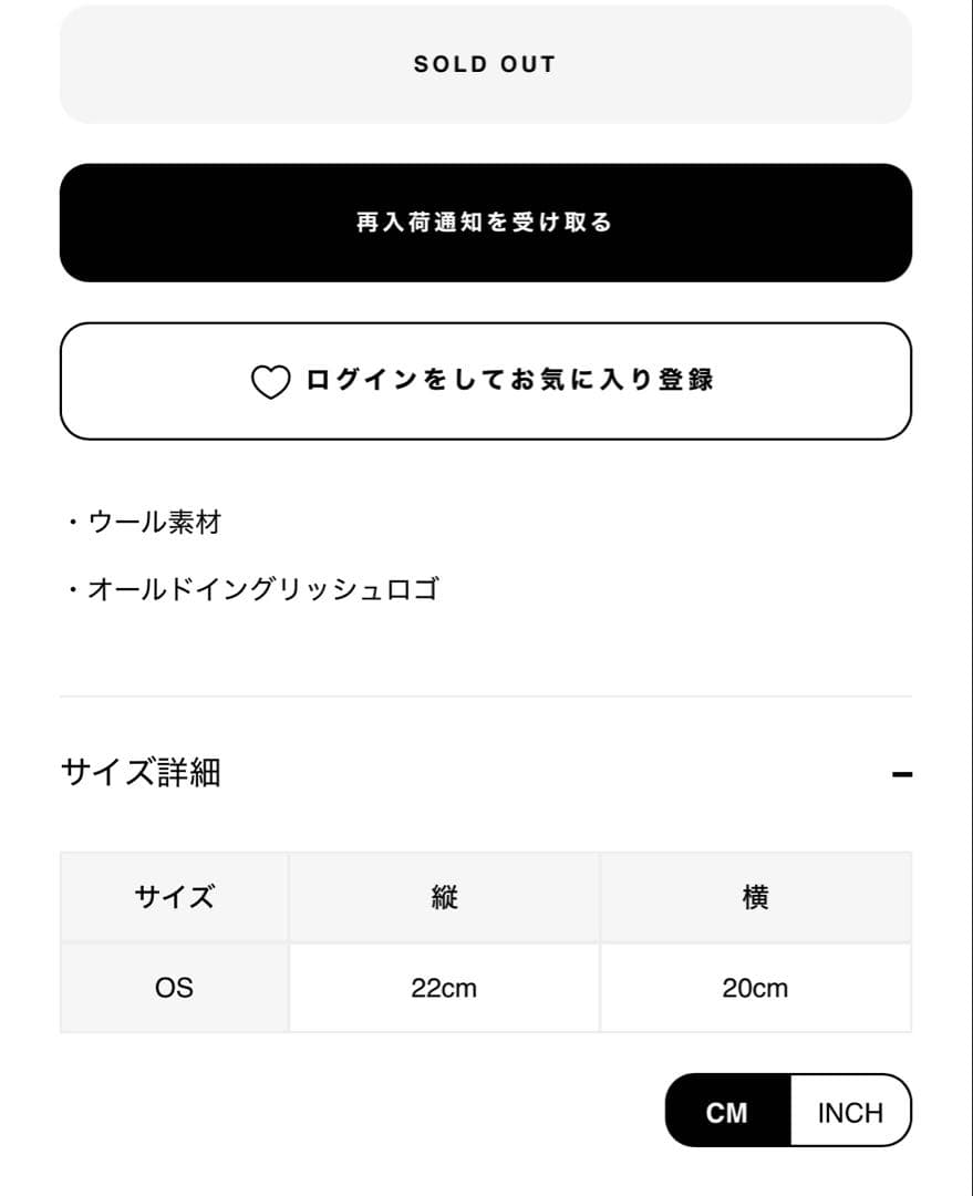 SAINT Mxxxxxx KNIT CAP/SAINT / BLK 完売品