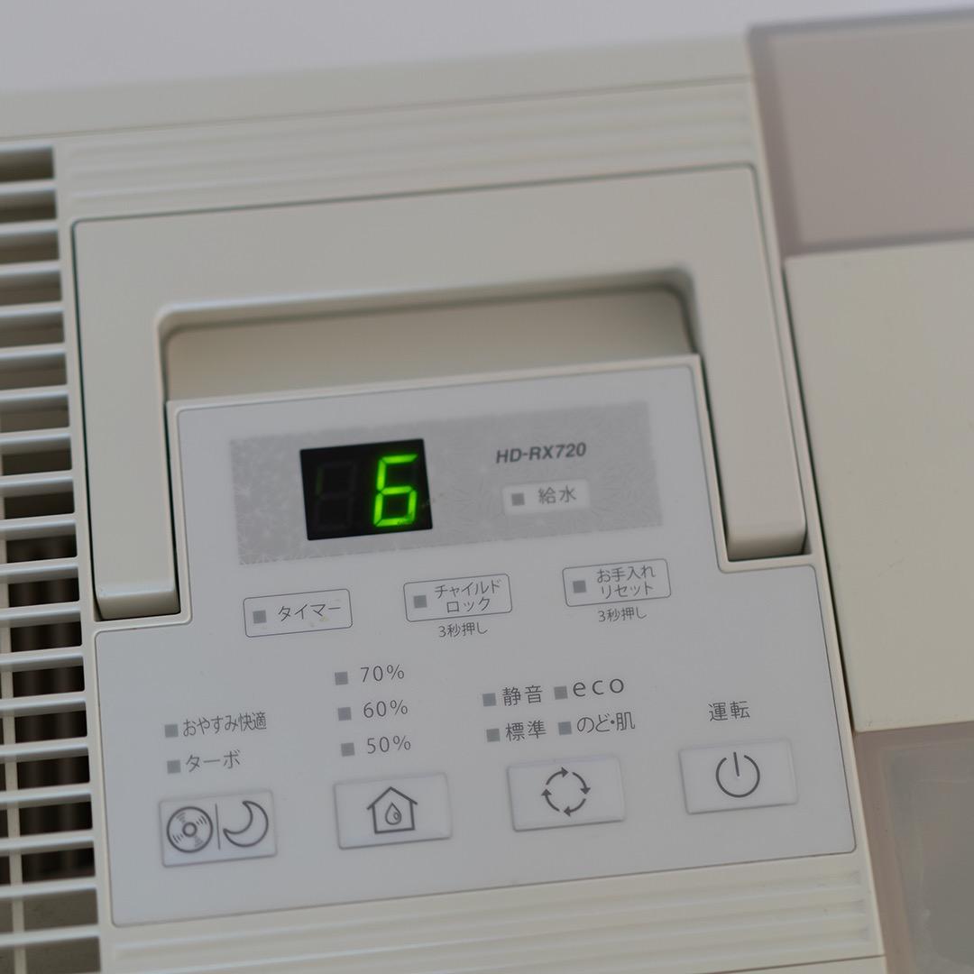Dainichi Plus HD-RX720 加湿器 ダイニチ 静音 省エネ