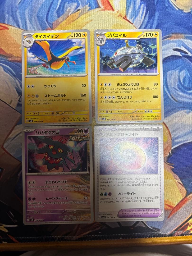 ポケモンカード エラーカード4枚