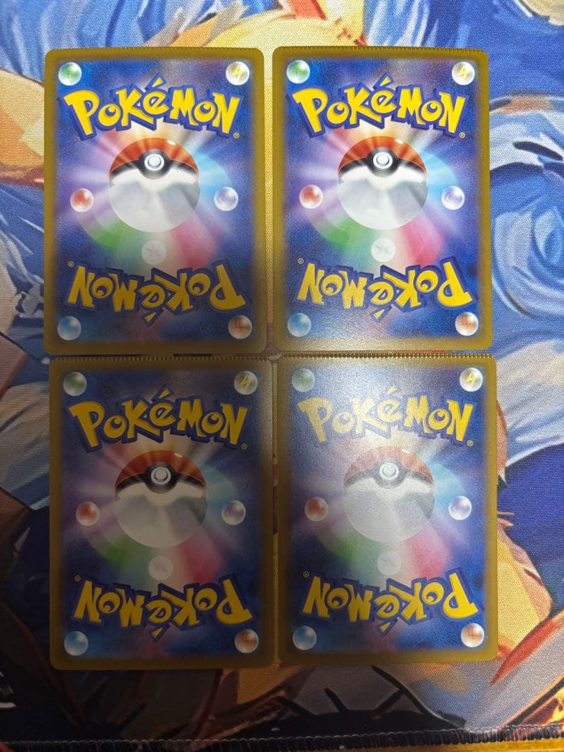 ポケモンカード エラーカード4枚