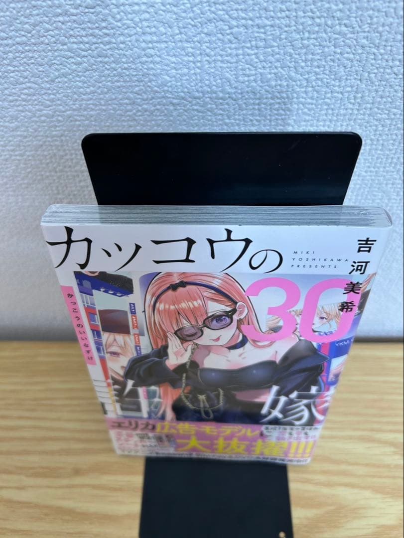 カッコウの許嫁 30巻 全巻セット