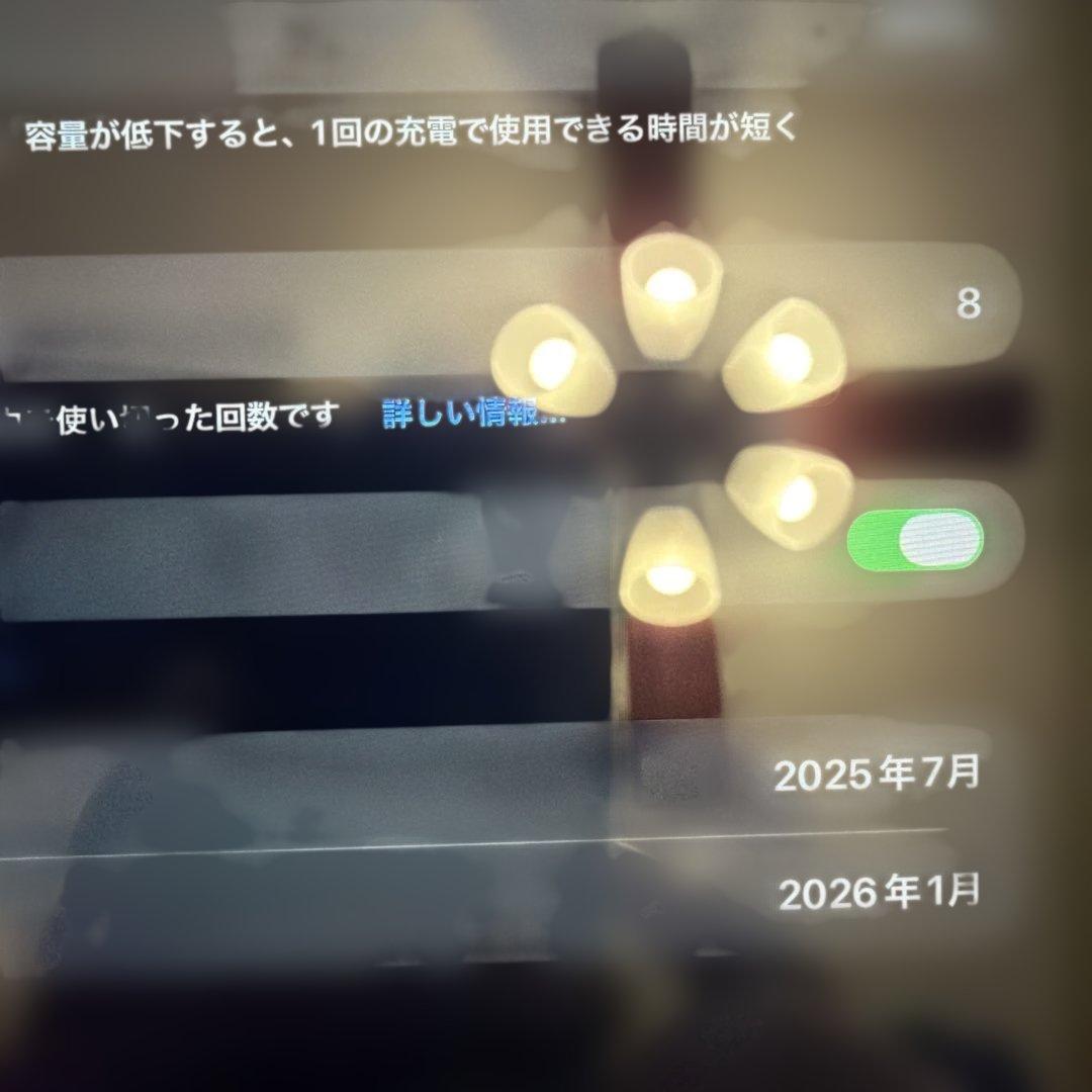 iPad (A16) Wi-Fi + Cellular 128GB シルバーau