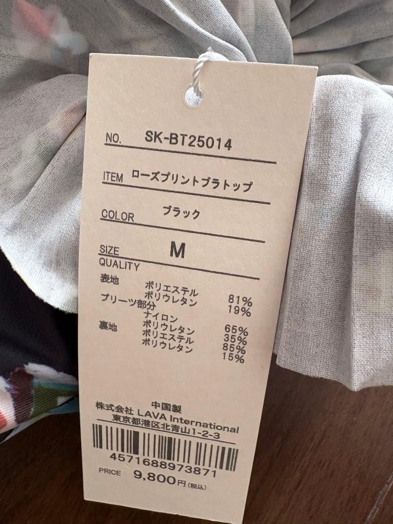【新品タグ付き】SUKALAローズプリントトップ ブラック M