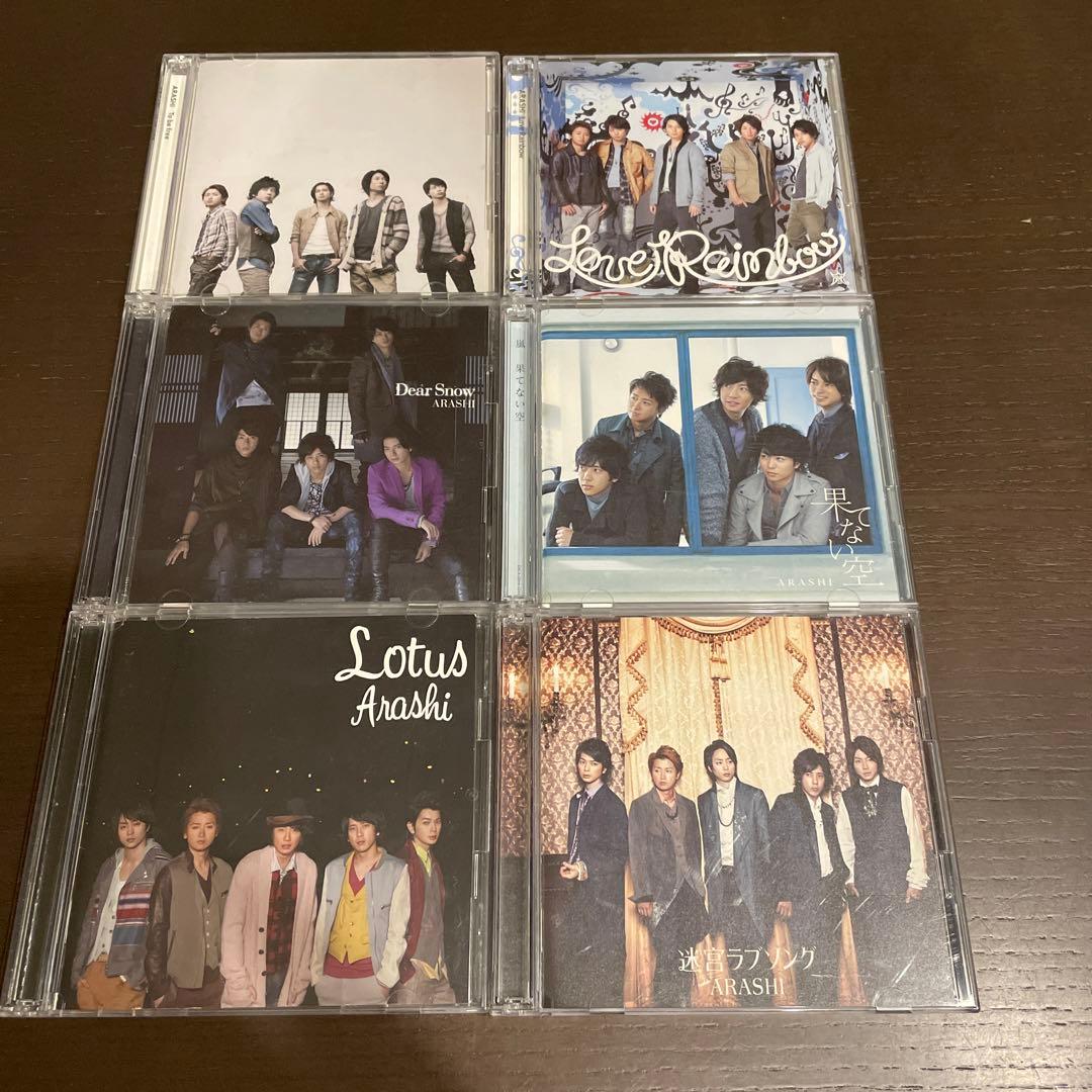 嵐 シングルCD 27枚セット まとめ売り
