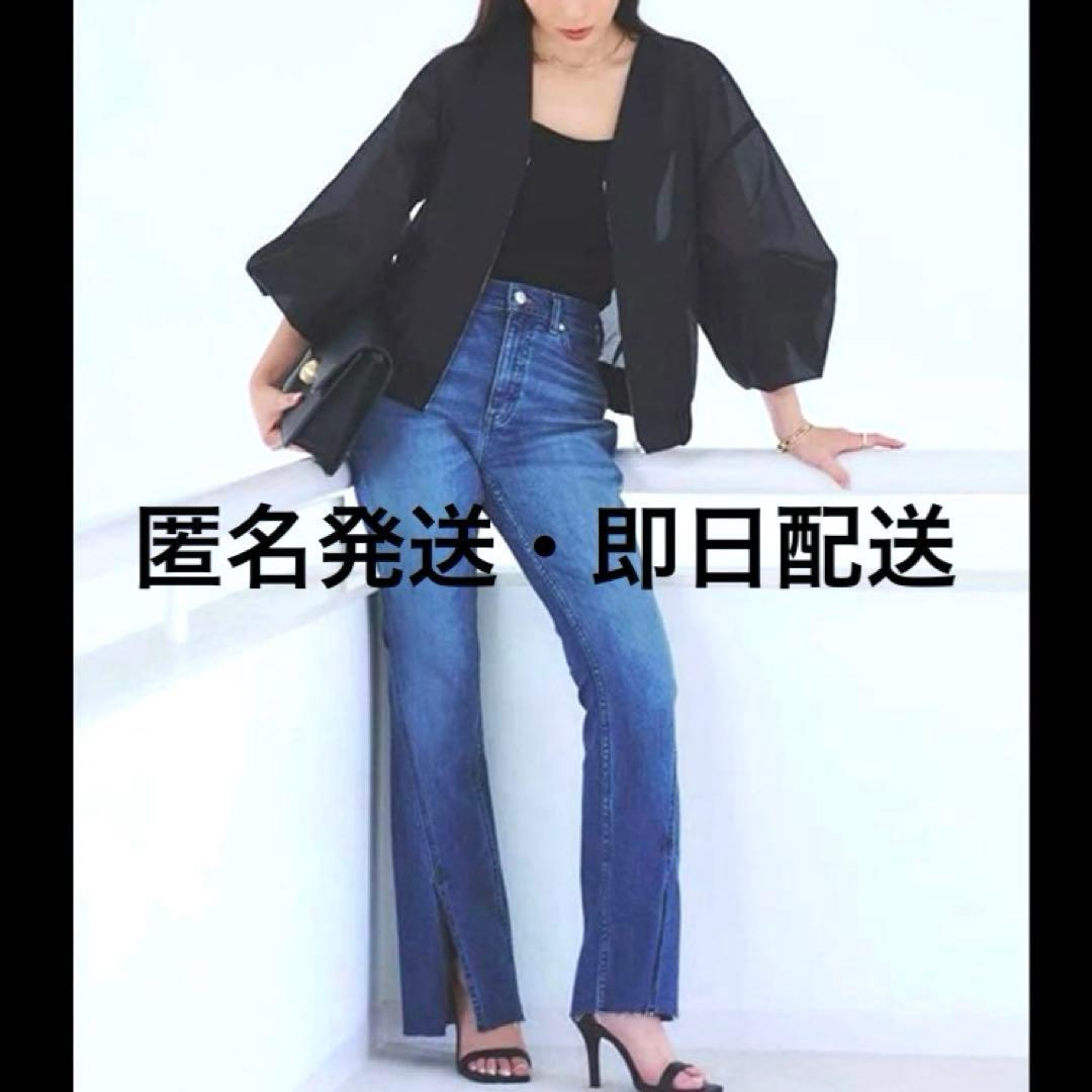 セミフレア✨anuans アシメヘムストレートデニムパンツ スリット ブルー M