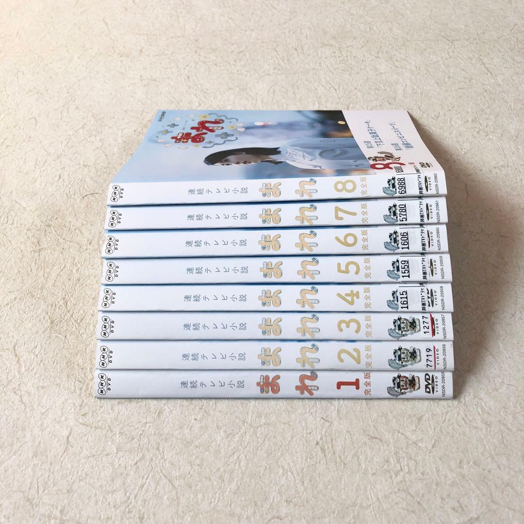 連続テレビ小説 まれ完全版 + また会おうスペシャル 全15巻 DVD