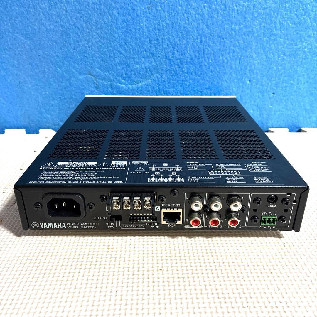 中古動作品YAMAHA MA2030a パワーアンプ #4