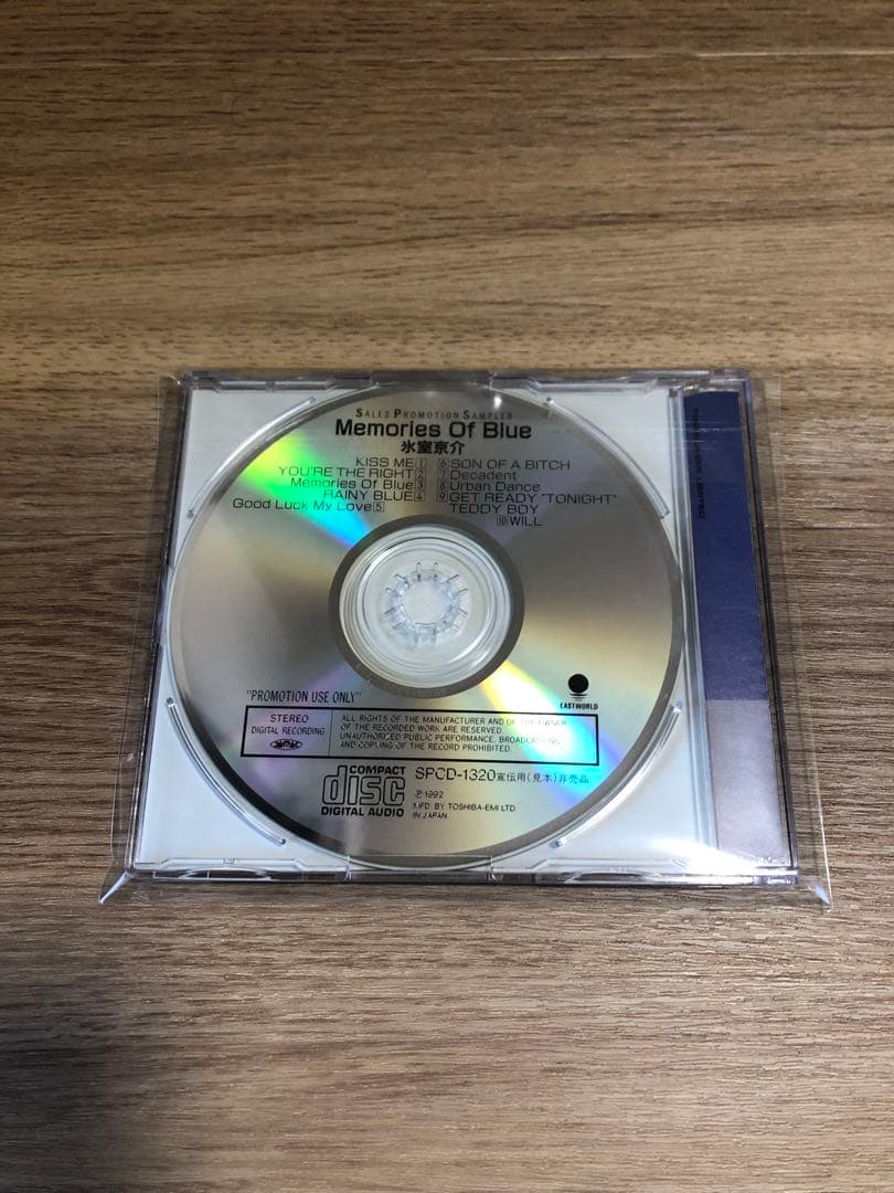 氷室京介 Memories of blue プロモCD BOOWY 布袋寅泰