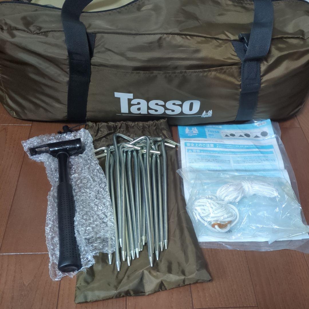 M*】様 Tasso　メッシュスクリーン付　OGAWA