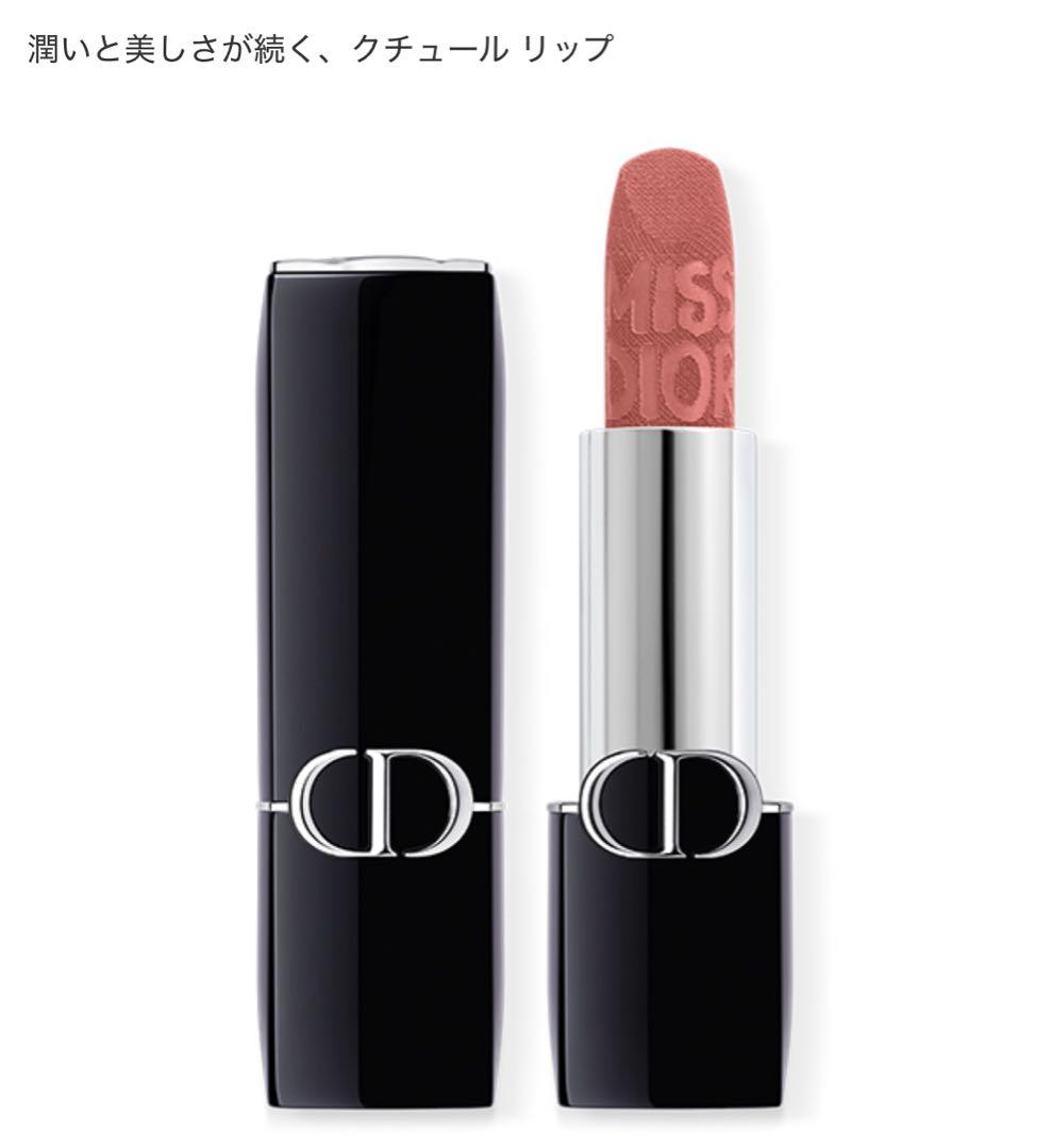 Dior スキンフォーエヴァークッション00.5N＋ケース＋ルージュ セット