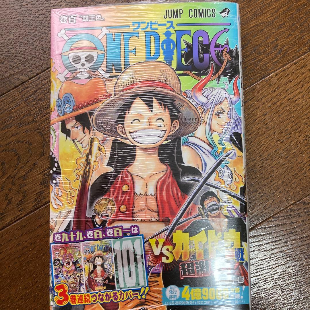 ワンピース　初版　100巻　シュリンク付き