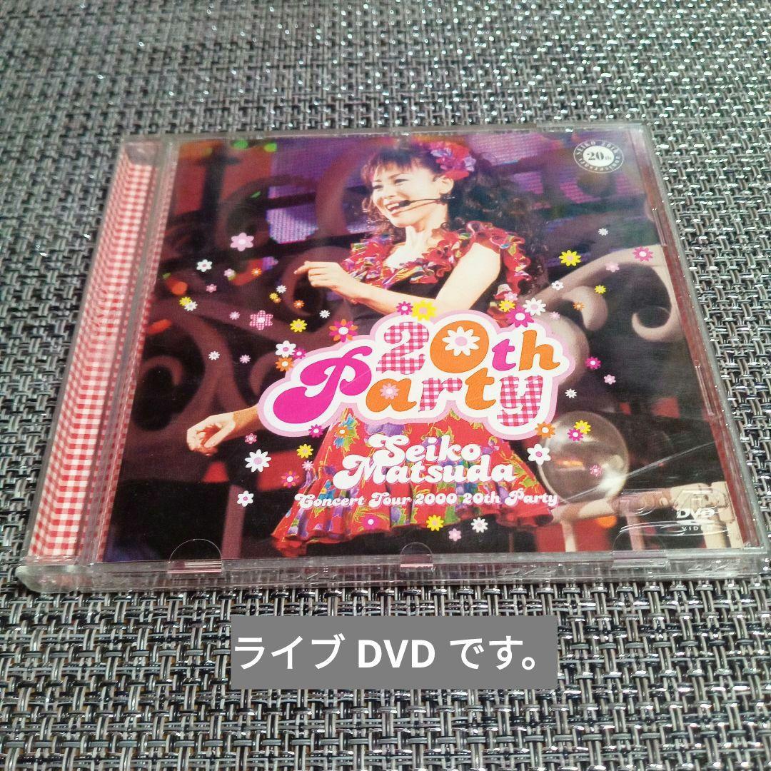 松田聖子/SEIKO MATSUDA CONCERT TOUR 2000\\"2…