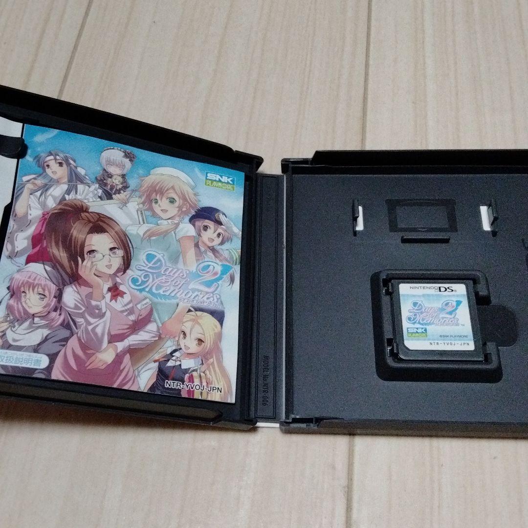 Days of Memories 2　ＤＳ