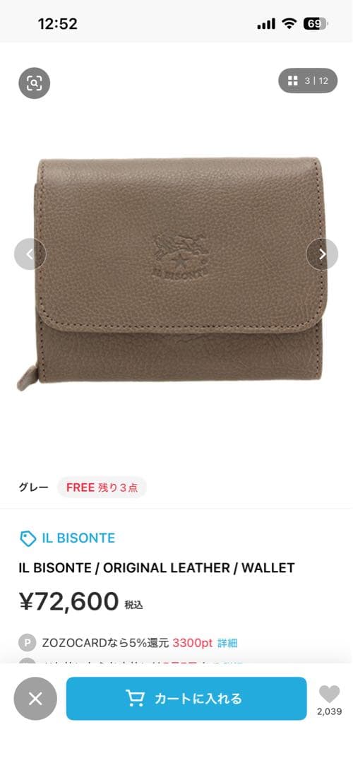 イルビゾンテ　財布　 IL BISONTE WALLET